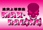 MAX-RACING